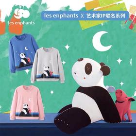 天空之城-Les enphants-许京甫联名款针织上衣（2件）