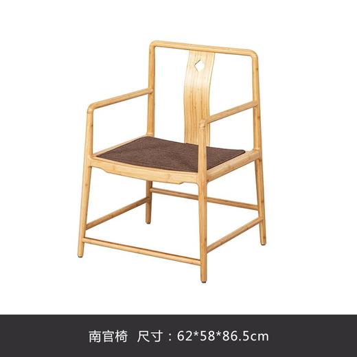 祥福  观文系列整套桌椅竹家具   库存需线下核实 请咨询后再下单 快递发到付 商品图7