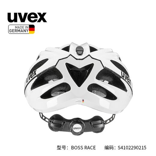 uvex boss race 轻量公路 铁三 竞技头盔 德国进口 商品图7