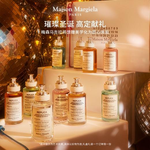 【香水小样试香】 法国 Maison Margiela梅森马吉拉 系列香水 商品图1