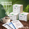 爱伲庄园笑脸系列挂耳咖啡10袋/盒有机云南小粒黑咖啡 商品缩略图2