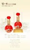 42度泸州贡8/V升级版（500ml*4瓶）【BC】【KW] 商品缩略图0