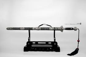 三希堂 乌骓系列 高雕错银云林清剑 未开刃