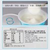 简爱0添加糖·裸酸奶 商品缩略图4