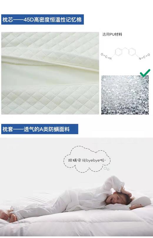 天空之城-梦洁宝贝-防螨记忆枕 商品图4