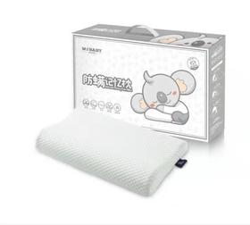 天空之城-梦洁宝贝-防螨记忆枕