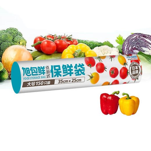 旭包鲜 日本品牌一次性PE点断式保鲜袋大号 商品图0