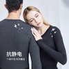 【宇航保暖科技 双面绒加倍锁热】素湃SUPIELD温倍暖气凝胶保暖内衣 吸湿速干 防静电 肩部膝盖强化保暖(W301/W302/W501/W502) 商品缩略图1