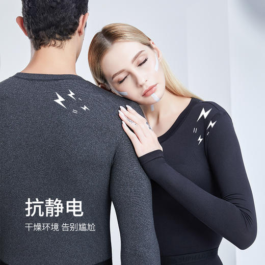 【宇航保暖科技 双面绒加倍锁热】素湃SUPIELD温倍暖气凝胶保暖内衣 吸湿速干 防静电 肩部膝盖强化保暖(W301/W302/W501/W502) 商品图1