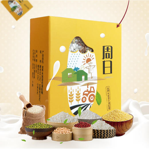 中绿出品 营养煮粥一周调配粥 八宝粥儿童月子 真空小包装早餐粥 商品图2