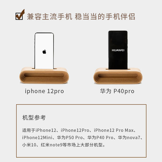 「本来设计」圆角手机扩音器 商品图2