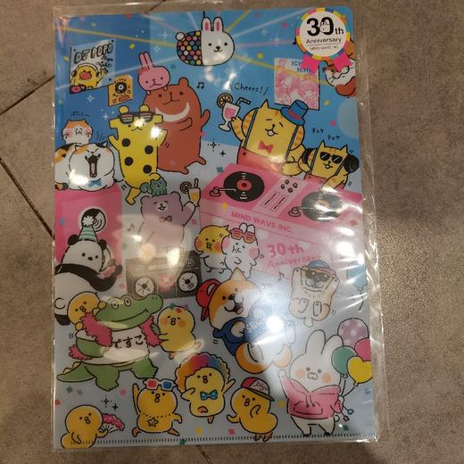 MW文件夹57075 商品图0