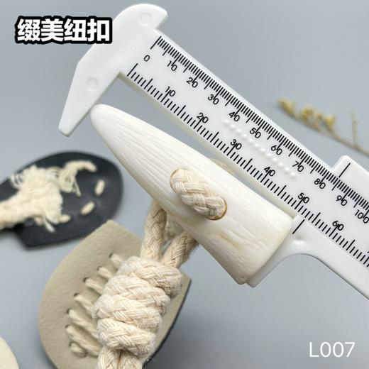 L007(整包购买) 商品图3