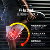 石墨烯发热护膝 商品缩略图2