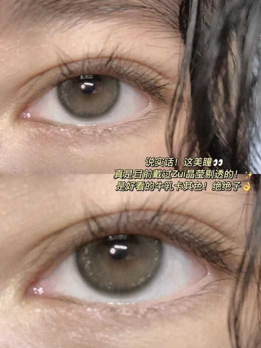 小红书爆款丨碎钻子·iMUDI丨14.0mm（年抛/2片装） 商品图7