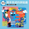 天空之城-尚童贴画 商品缩略图2