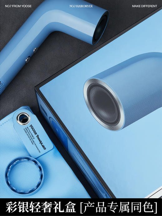 有色yose  NO.7高速吹风机家用便携风筒速干 商品图2
