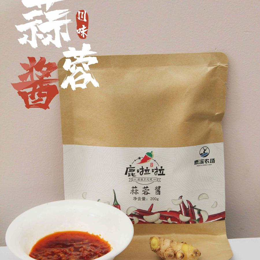 百搭蘸酱 吃法多样 | 公平贸易 | 基地直发包邮 *garlic sauce