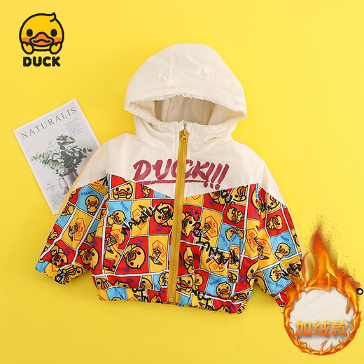【正版小黄鸭带防伪 好品质穿着才安心】秋冬加绒加厚新款印花连帽儿童外套棉质翻领潮范儿童棉服拉链衫 商品图0