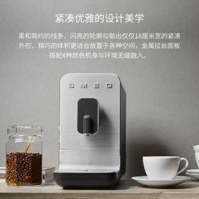 SMEG 全自动咖啡机BCC02