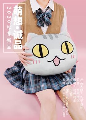 【瓜子抱枕】如果历史是一群喵 肥志官方周边毛绒靠垫头枕
