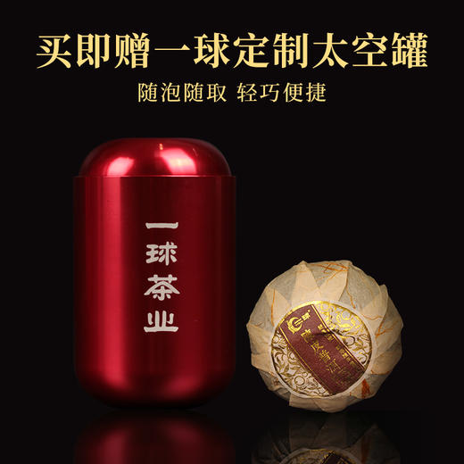 一球2021年和美大红柑500g 商品图3