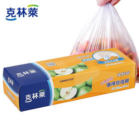 克林莱韩国原料一次性保鲜袋 食品袋 100只装25x35cm
