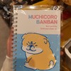 MW线圈本57446 商品缩略图0