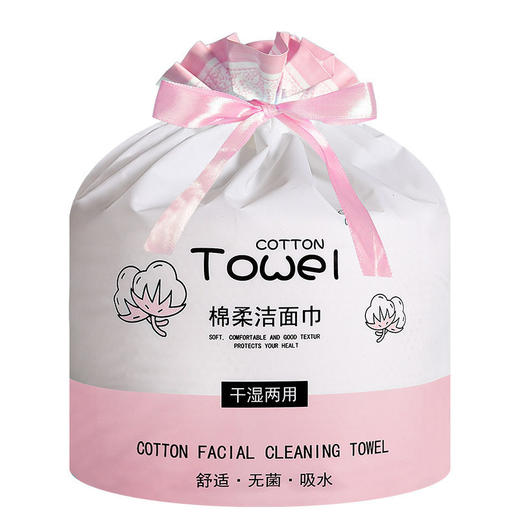传枫 面巾纸棉柔巾一次性洗脸巾干湿两用洗面巾加厚珍珠纹美容巾洁面巾200克珍珠纹CF3500 商品图1