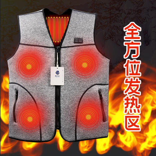 【雪地暖身衣】超薄电热马甲 男女通用三挡发热 2套控温系统 超薄无束缚不臃肿 碳纤维材质 商品图2