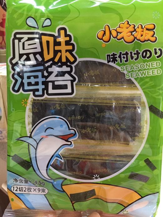 小老板原味海苔4.5克 商品图0