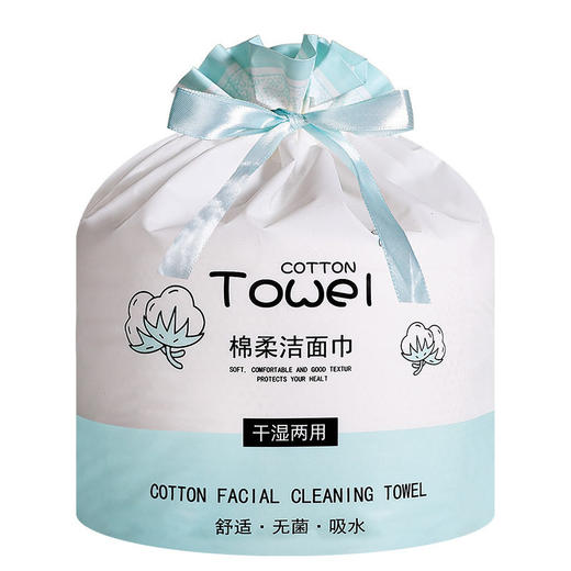 传枫 面巾纸棉柔巾一次性洗脸巾干湿两用洗面巾加厚珍珠纹美容巾洁面巾200克珍珠纹CF3500 商品图3