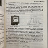 电工电子实训教程 王俊生（主要针对电类专业“电子实习”课程教学编写，兼顾非电类“电工电子实习”课程教学） 商品缩略图6