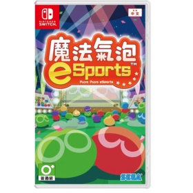 二手Switch游戏 魔法气泡 噗呦噗呦 中文版