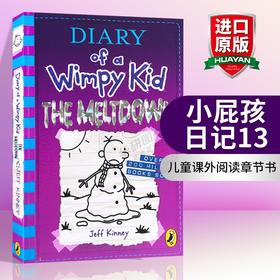 小屁孩日记13 英文原版小说 Diary of a Wimpy Kid The Meltdown 新版 儿童英语课外阅读章节书 漫画图画故事书 Jeff Kinney