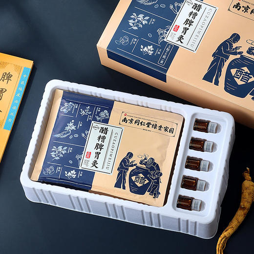 【买4送3】南京同仁堂绿金家园醋糟脾胃灸暖胃散寒一盒5贴+5瓶醋灸液 商品图5