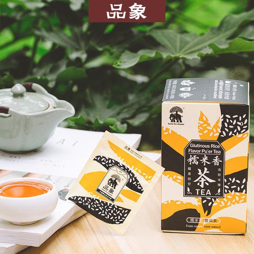 品象袋泡茶糯米香茶普洱熟茶耐泡香气醇厚口感丝滑滋味细腻而香甜 商品图1