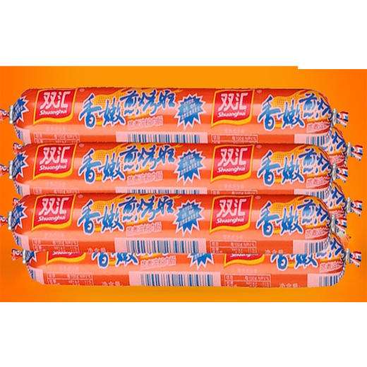 【6.9元/捆】双汇旺厨煎烤肠42g（080393801） 商品图0