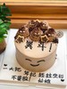 恶搞便便奶油蛋糕 下单前请仔细阅读商品详情 商品缩略图1