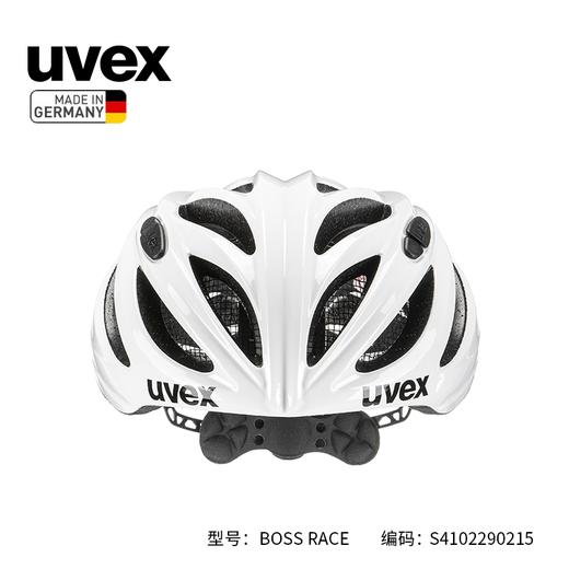 uvex boss race 轻量公路 铁三 竞技头盔 德国进口 商品图5