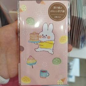 MW红包57080