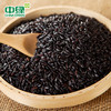 中绿黑米新农产品 五谷杂粮无染色黑米500g 黑米粥黑大米 商品缩略图1