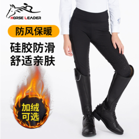 加绒高弹马裤-CKH6106-1