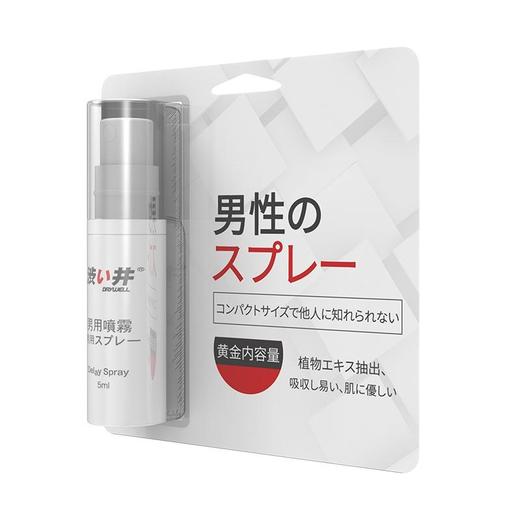 涩井男用延时喷剂便携装5ml 商品图1