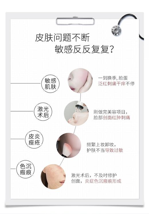 蓝可复美面膜（械） 商品图3