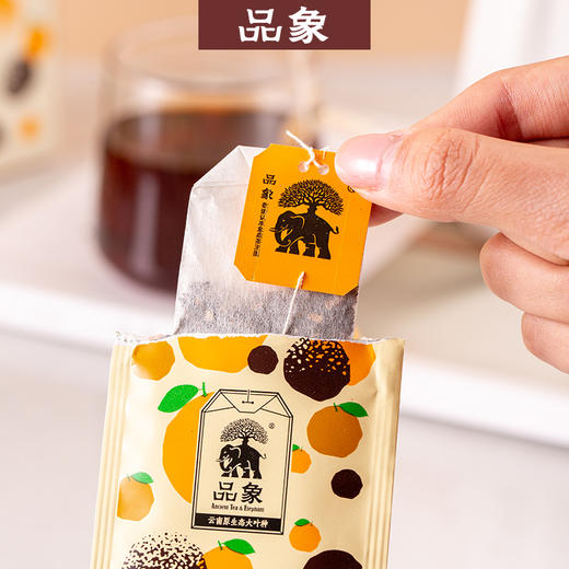 品象袋泡茶柑普茶普洱熟茶汤色红亮滋味顺滑醇正鲜爽回甘生津耐泡 商品图4