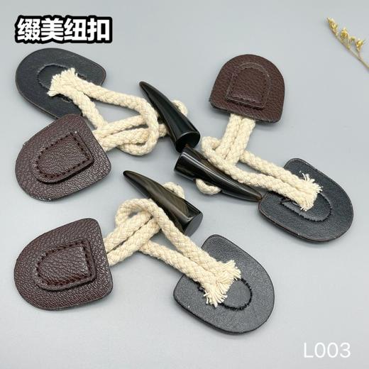 L003(整包购买) 商品图1