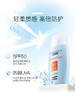 ISDIN怡思丁面部防晒霜30ml SPF50 商品缩略图1