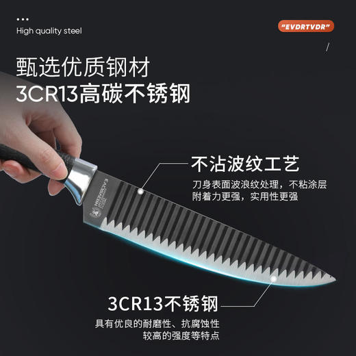 【陶瓷材质不怕伤手】EVDRTVDRH波浪纹六件套刀采用3CR13不锈钢细磨质感舒适手柄 商品图2