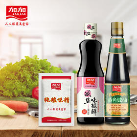 加加 组合四：减盐味极鲜500ml、蒸鱼豉油450ml、200g味精